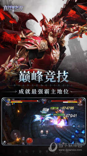 诺亚之心城郊秘境风景点在哪里 位置地点介绍