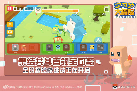江南体育app截图2