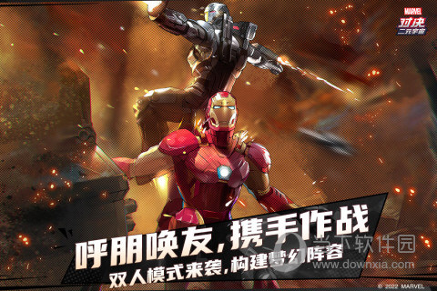 佑骋车服安卓版