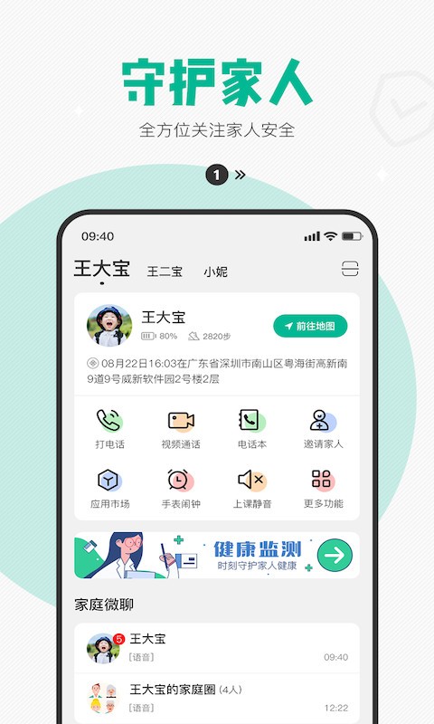 西瓜皮 V6.5.33 安卓版截图2