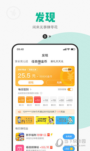 西瓜皮