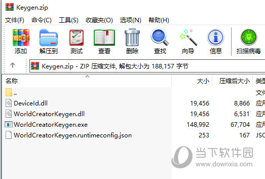 World Creator 2022破解版
