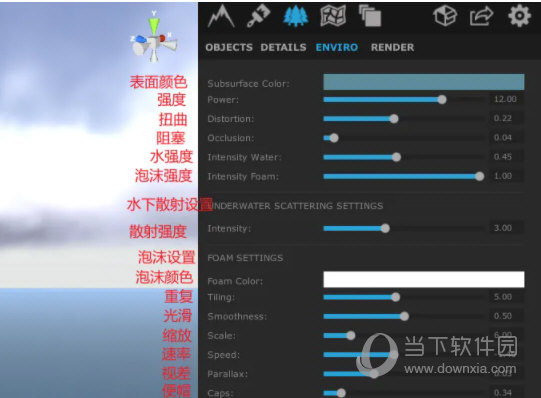 World Creator 2022破解版