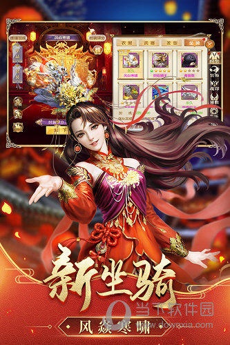 征途2