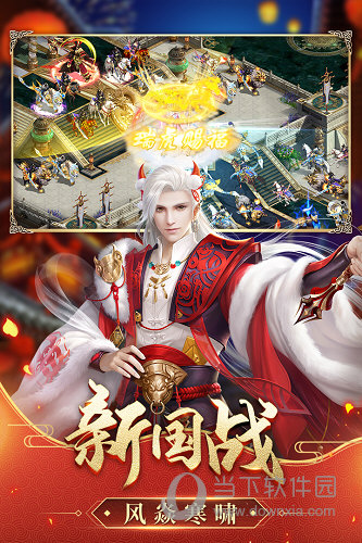 征途2手游