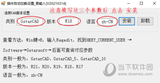 夫唯易输入CAD自动切换输入法