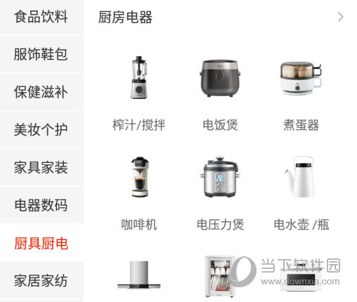 选择商品类别