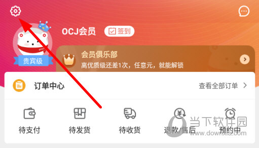 点击左上角的“齿轮”标志