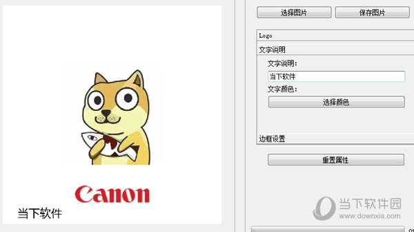 添加描述文字