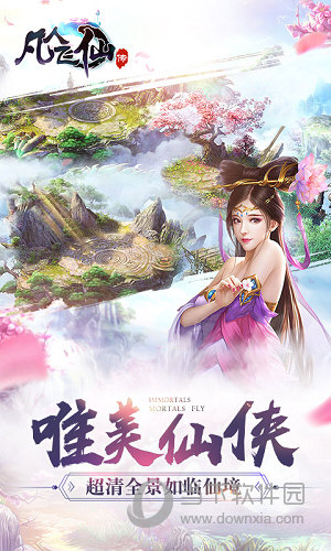贝昂艾尔盾安卓版