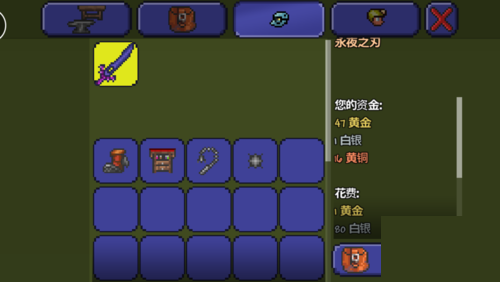 泰拉瑞亚