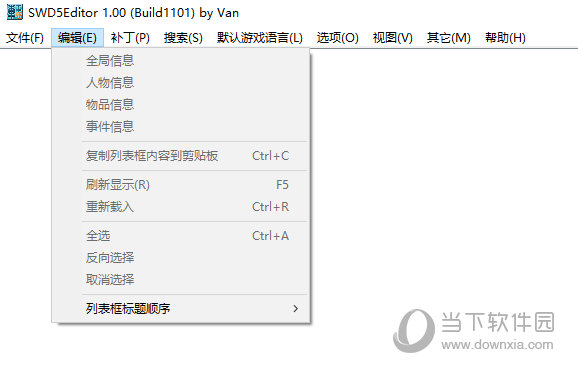 轩辕剑5多功能修改器