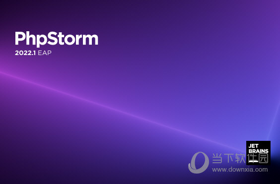 PhpStorm2022中文破解版