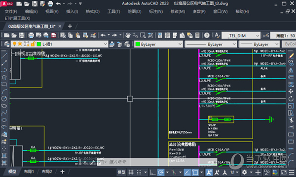 AutoCAD2023