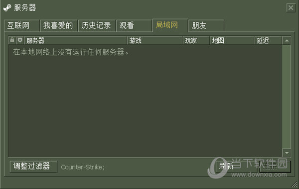 CS1.6服务器列表