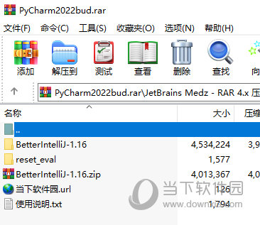 PyCharm2022破解补丁