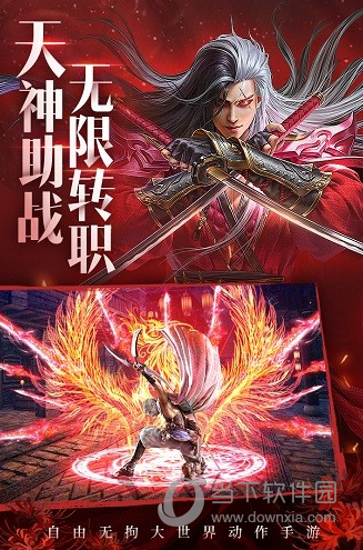 账单宝安卓版