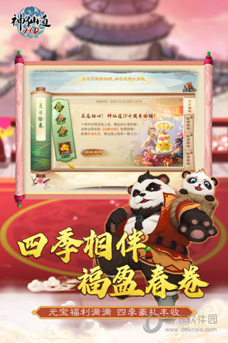 半岛网官网下载截图2
