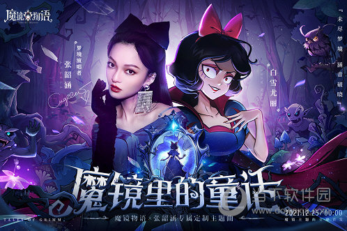 陌陌图片安卓版