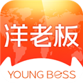 洋老板 V5.5.7 iPhone版