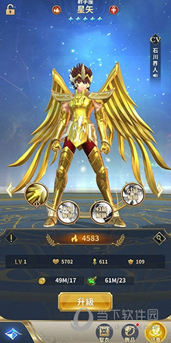 圣斗士星矢正义传说