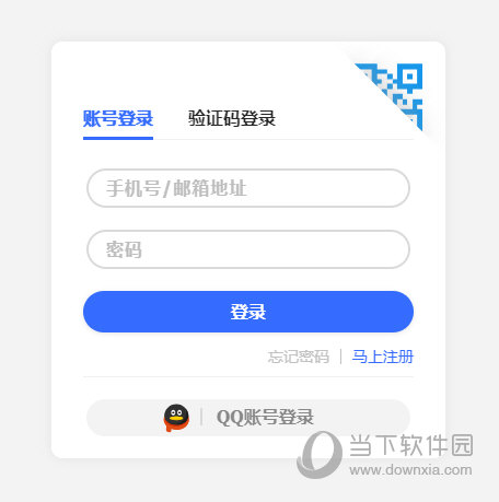 洋葱学园旧版本下载