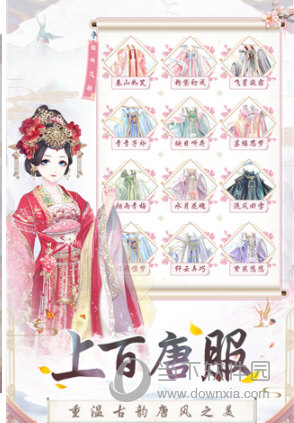 友帮友安卓版