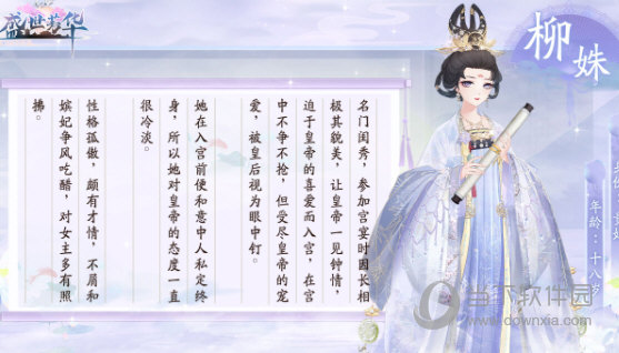 美容美妆安卓版