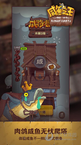 证件照自制APP