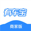 有车宝商家版 V2.6.5 安卓版