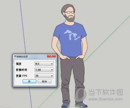 SmoothZoom插件