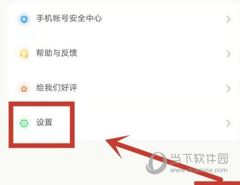 网易云课堂APP