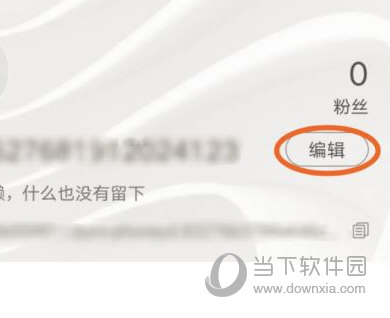 网易云课堂APP