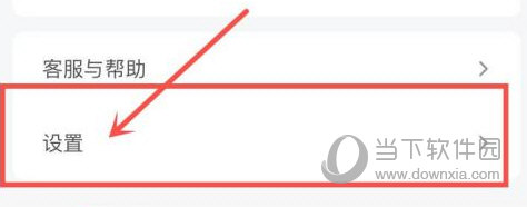 网易云课堂APP