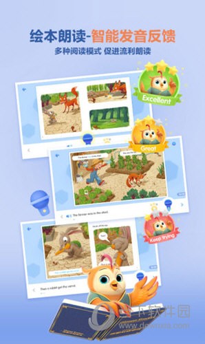 洪恩分级阅读 V1.9.0 安卓版截图3