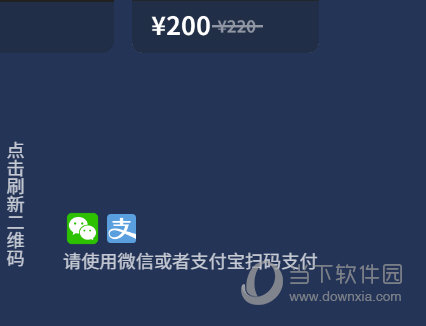 海星云游戏平台电脑版