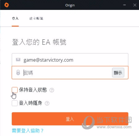 海星云游戏平台电脑版