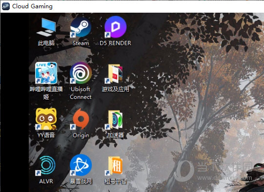 海星云游戏平台电脑版