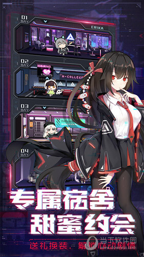 魂器学院内购破解版