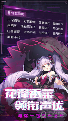 魂器学院内购破解版