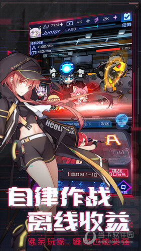 魂器学院无限魂金和无限扭蛋券版