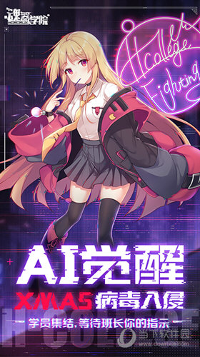 魂器学院无限魂金和无限扭蛋券版