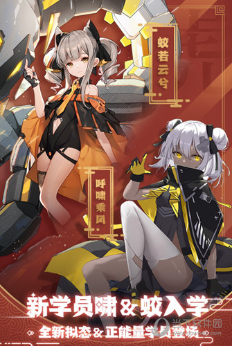 魂器学院无限魂金和无限扭蛋券版