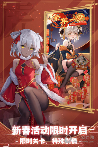 魂器学院无限魂金和无限扭蛋券版