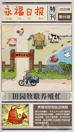 卡帝车控安卓手机