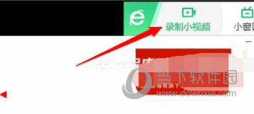 360极速浏览器最新版下载
