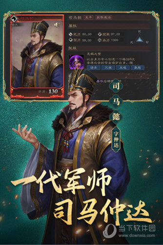 全彩助手app下载截图4