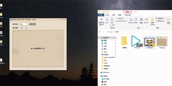 音视图万能格式转换