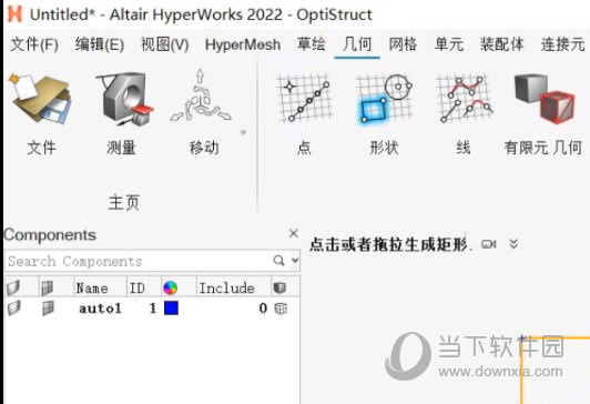 HyperWorks2022