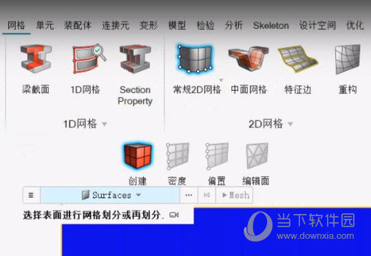 altair hyperworks破解版下载